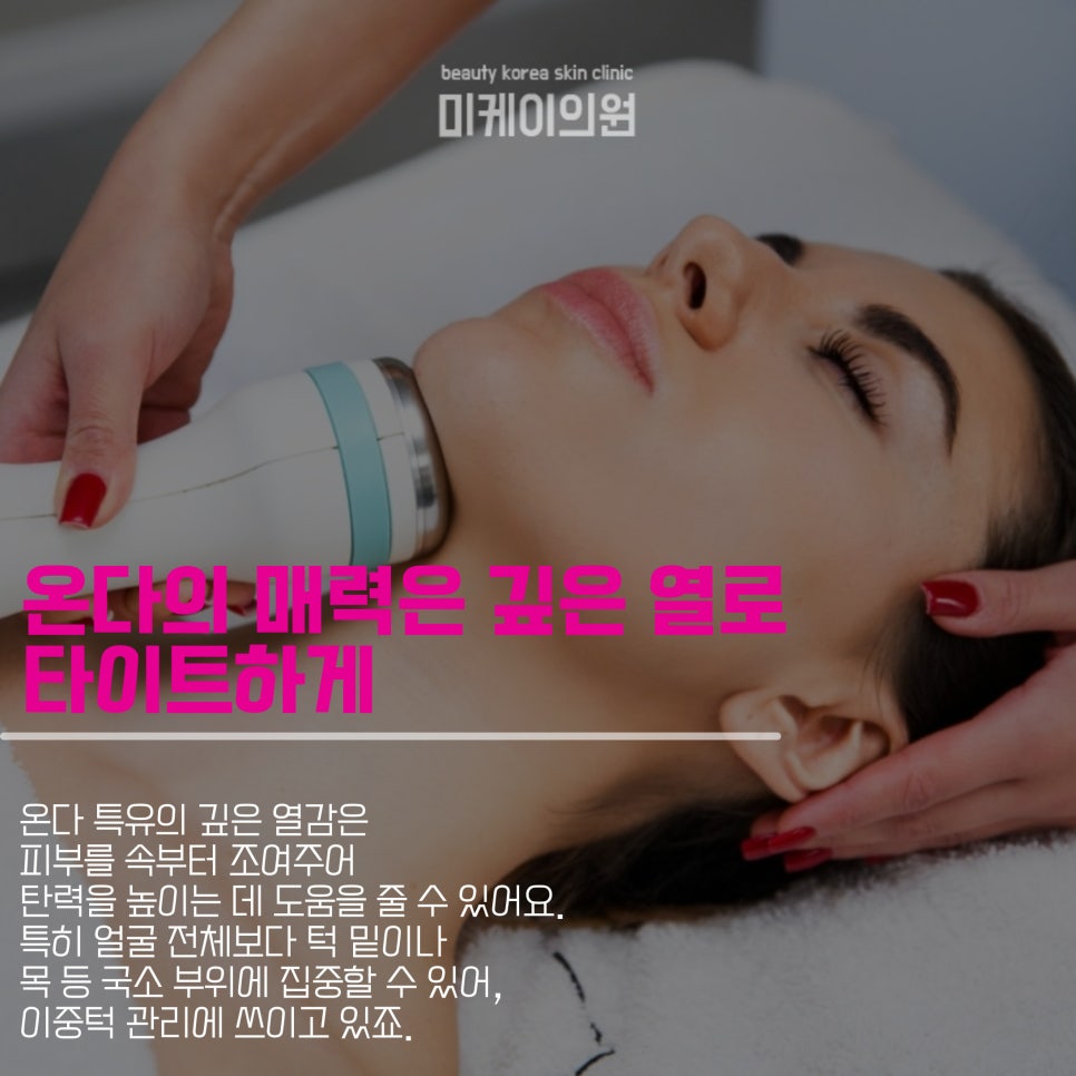 Are You Looking for a Procedure That’s Good for a Double Chin? image 2