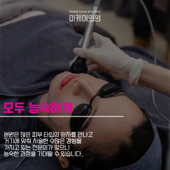 서초 인모드 많이 찾는 이유 관련 이미지 3