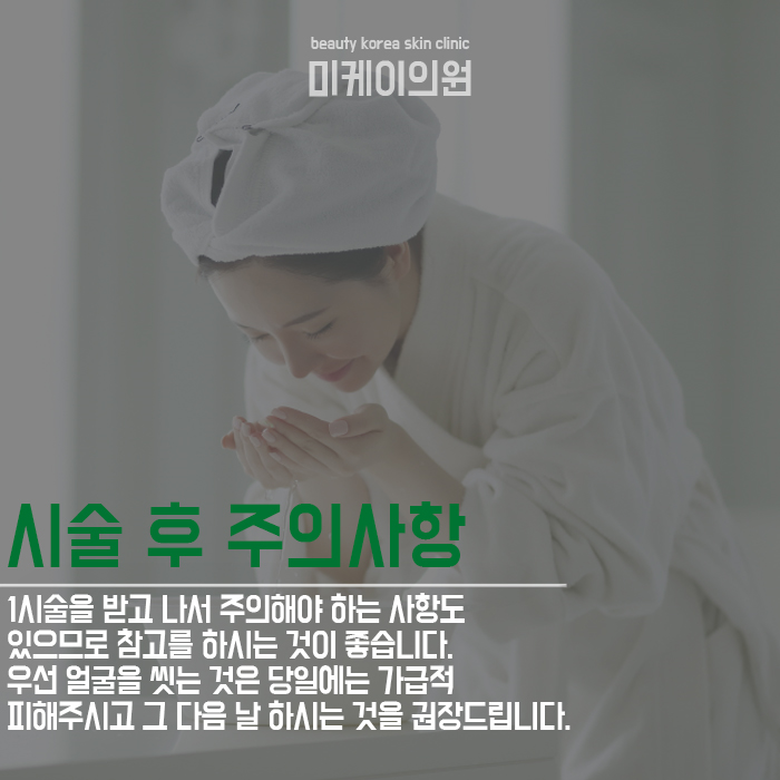 블랙헤드아쿠아필 특징 알아보자 관련 이미지 4