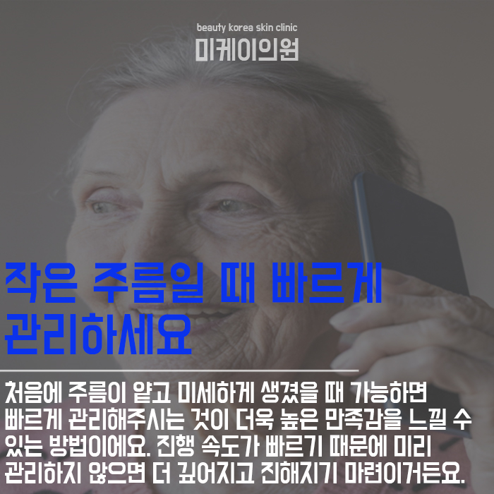 강남역팔자필러 안심하고 받을 수 있는 곳 관련 이미지 4