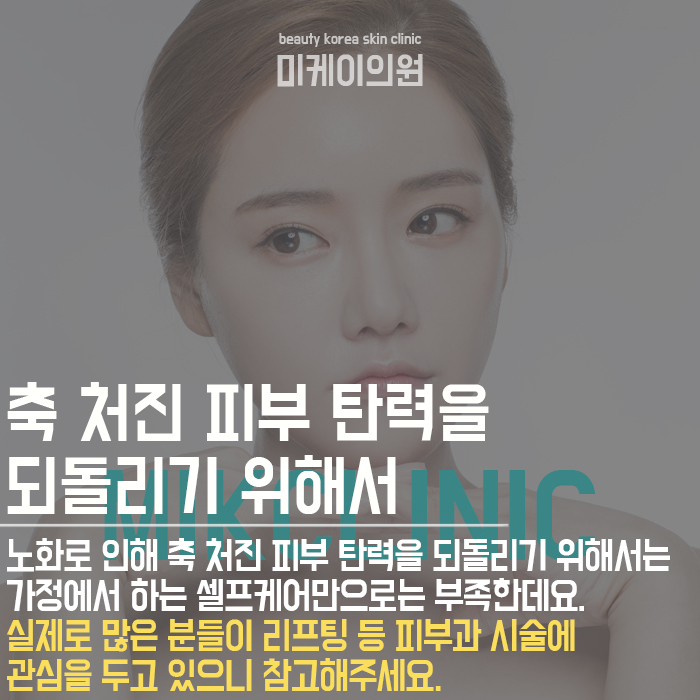 슈링크후관리방법 개인에 따라 다를 수 있어 관련 이미지 5