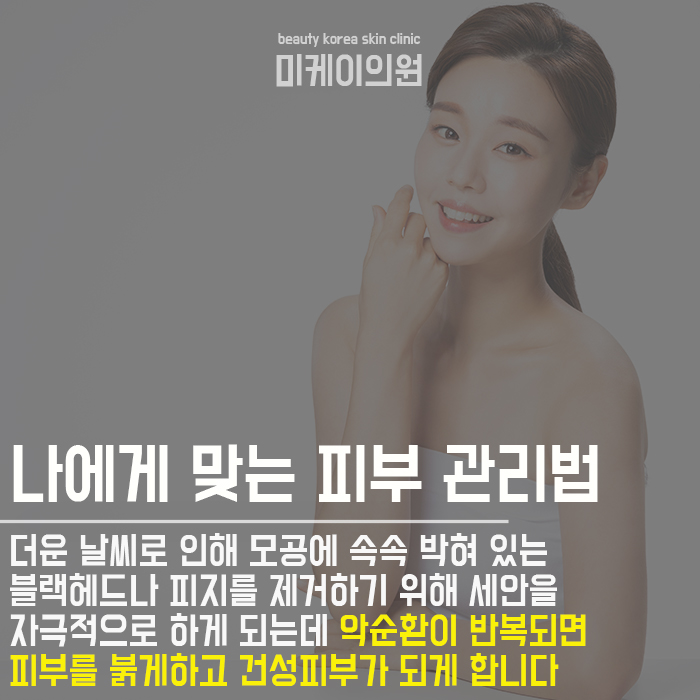 기초 세안법 디테일이 달라야 관련 이미지 3