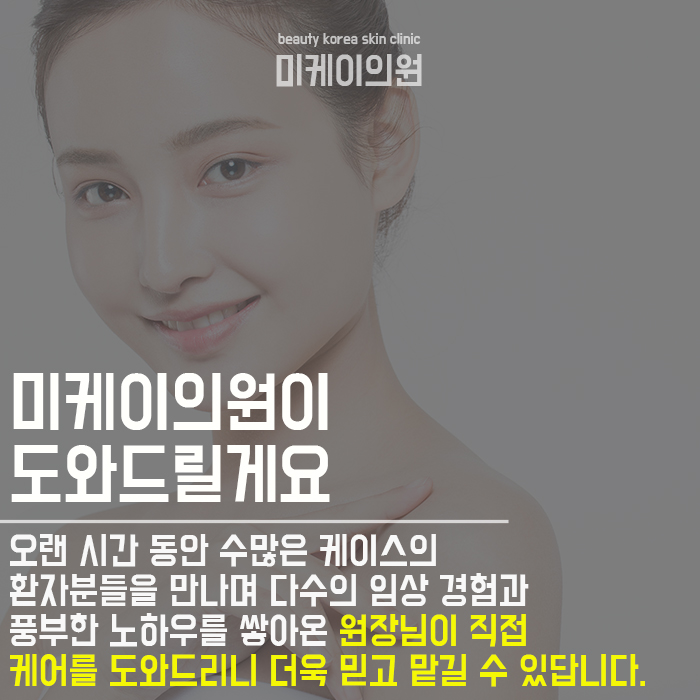 마스크뾰루지 원인과 예방 방법 정리해봤어요 관련 이미지 6