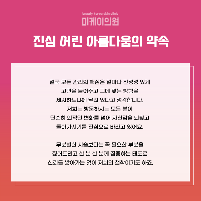 강남역 사각턱보톡스 얼굴 라인을 찾아드려요 관련 이미지 6