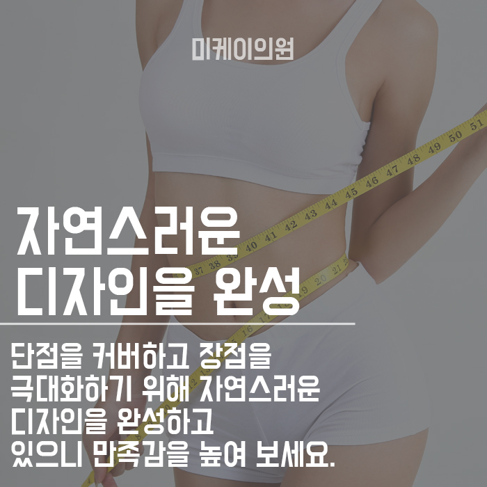 갑자기 찐 살 빼는 방법 간단해요 관련 이미지 6