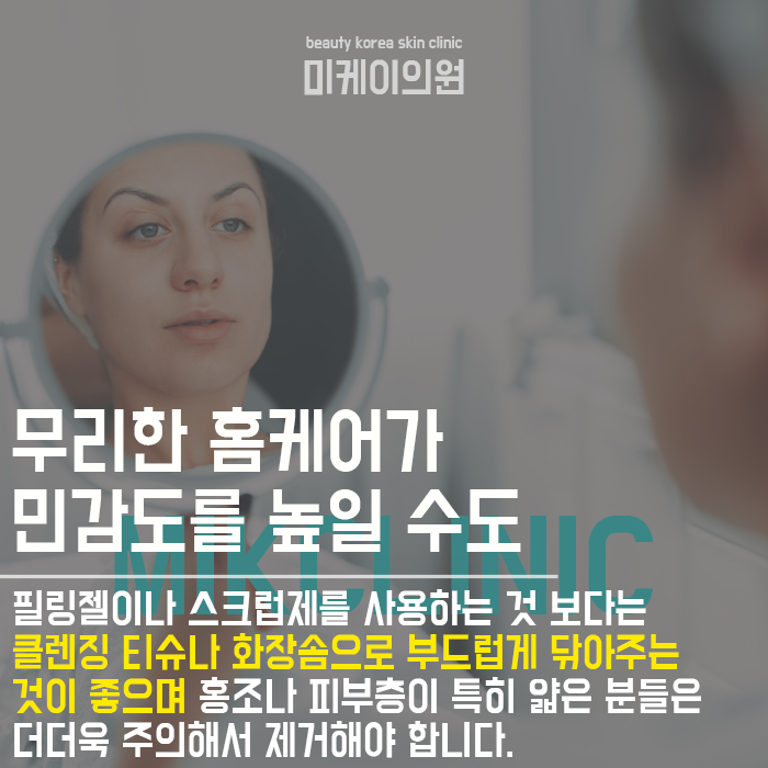 피부 뒤집어지는 이유 따지고보니 너무 많아요 관련 이미지 3