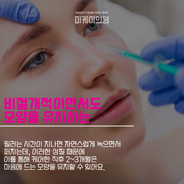 강남하이코 날렵하면서도 자연스럽게 관련 이미지 2