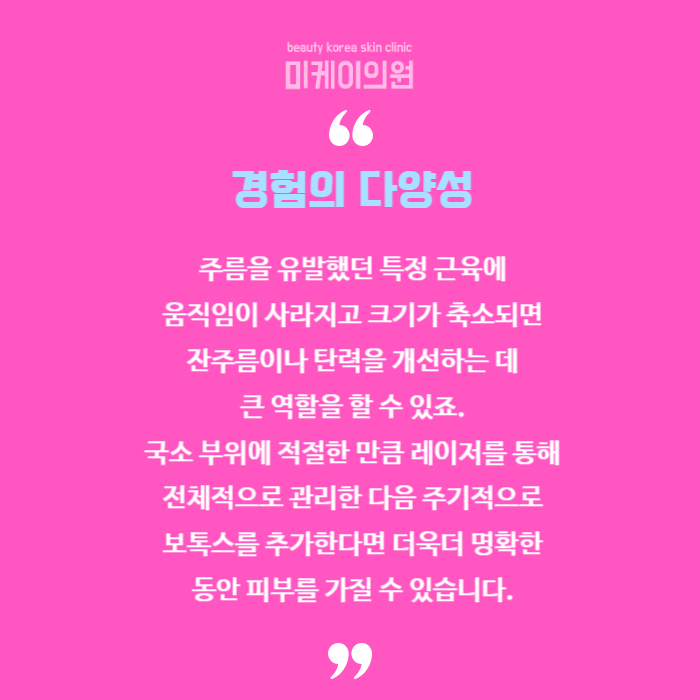 처진얼굴리프팅 이런 방법은 어때요 관련 이미지 6