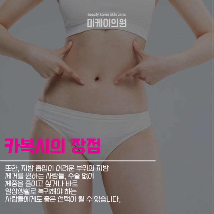 다이어트치료종류 대해서 궁금하시다면 관련 이미지 5