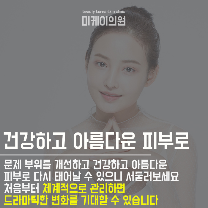 입주변여드름나는이유 방치하지 마세요 관련 이미지 6