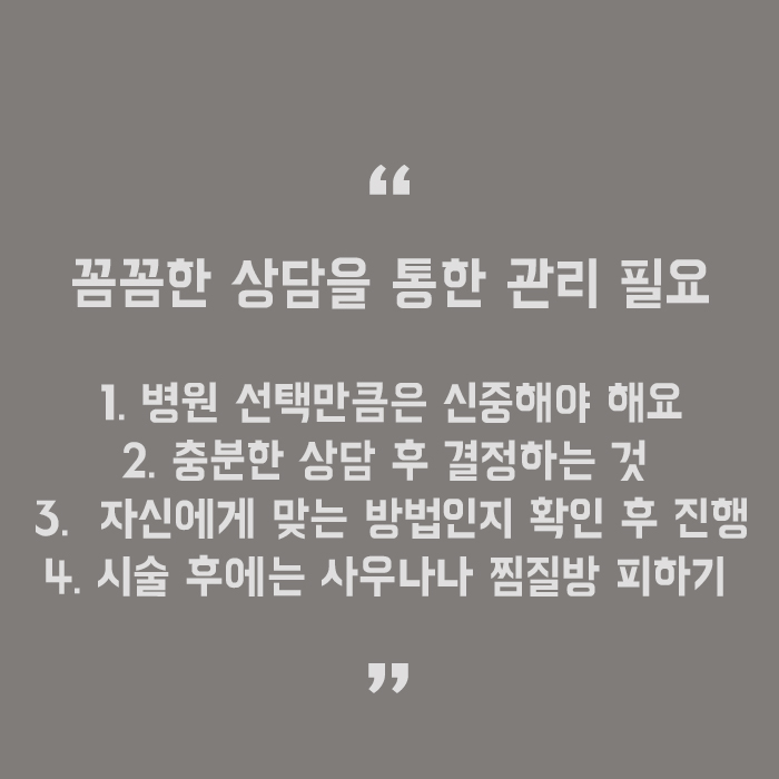 피부노화가시작되는시기 준비하기 관련 이미지 5