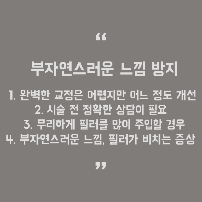 하트입술필러 자연스러운 미소와 매력 가득하게 관련 이미지 5