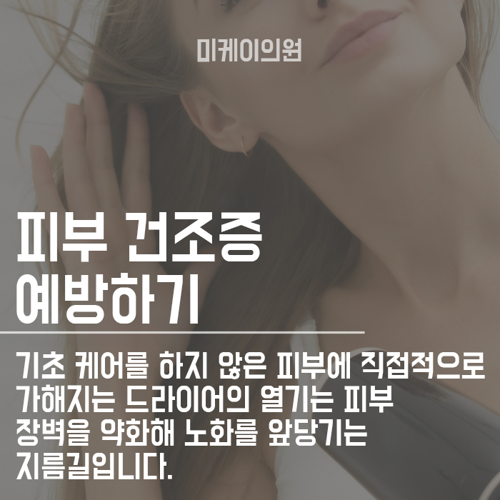 기초 스킨케어 순서 알아보고 따라하자 관련 이미지 3