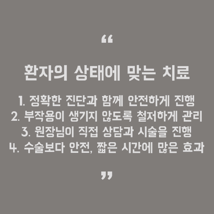 기미레이저토닝 관리 잡티 고민된다면 관련 이미지 5
