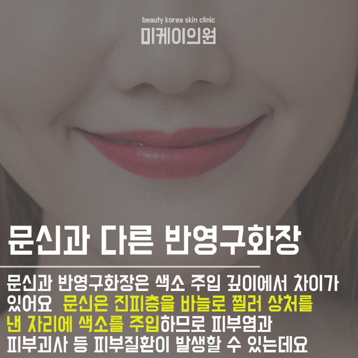 서초동틴트입술 생기 가득한 이유 관련 이미지 4