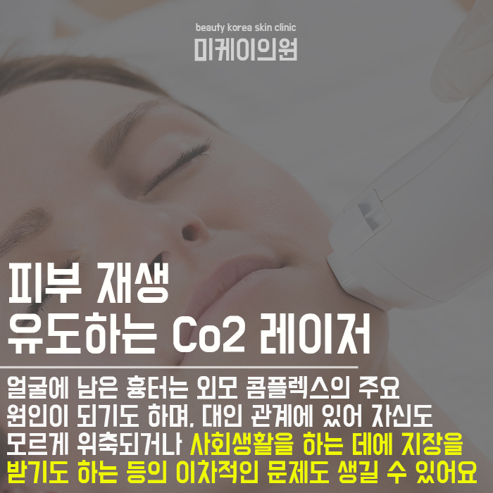 흉터치료후재생크림 피부 재생에 도움을 줘요 관련 이미지 3