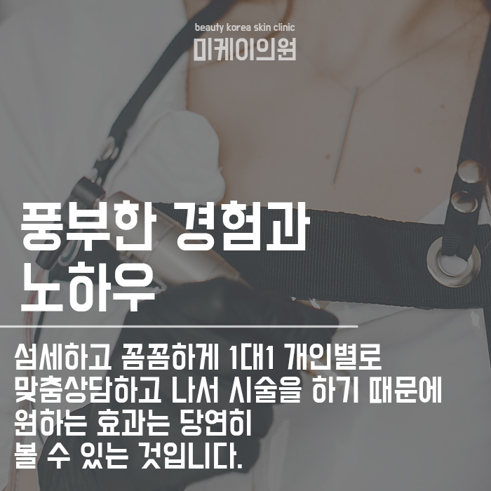 서초동 자연눈썹문신 효과를 보려면 관련 이미지 2