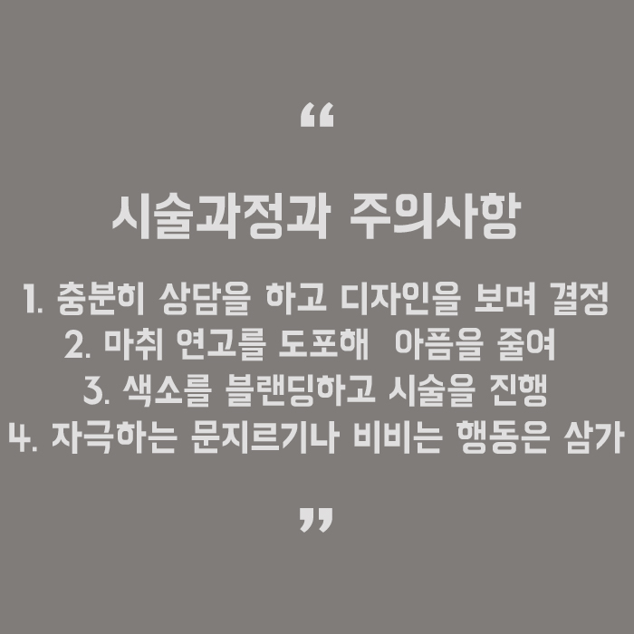 반영구눈썹문신잘하는곳 진짜 내것처럼 자연스럽게! 관련 이미지 5