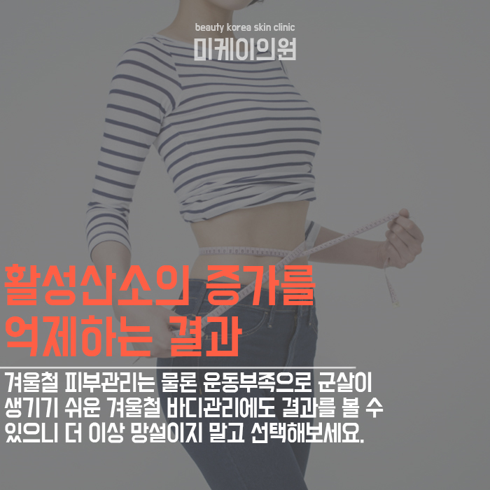 강남백옥주사 피부에 새로운 에너지를 더하고 싶다면 관련 이미지 3