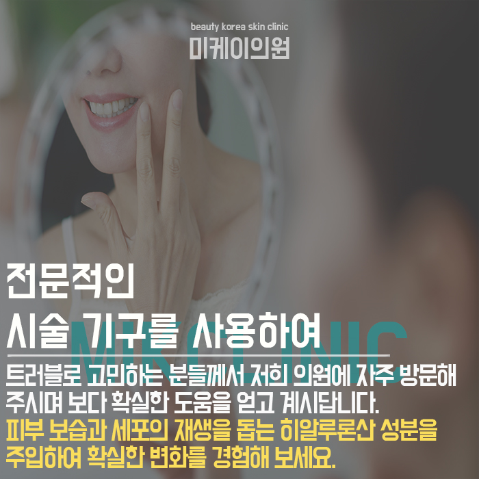 서초동물광주사 달라진 피부를 경험해 보세요! 관련 이미지 5