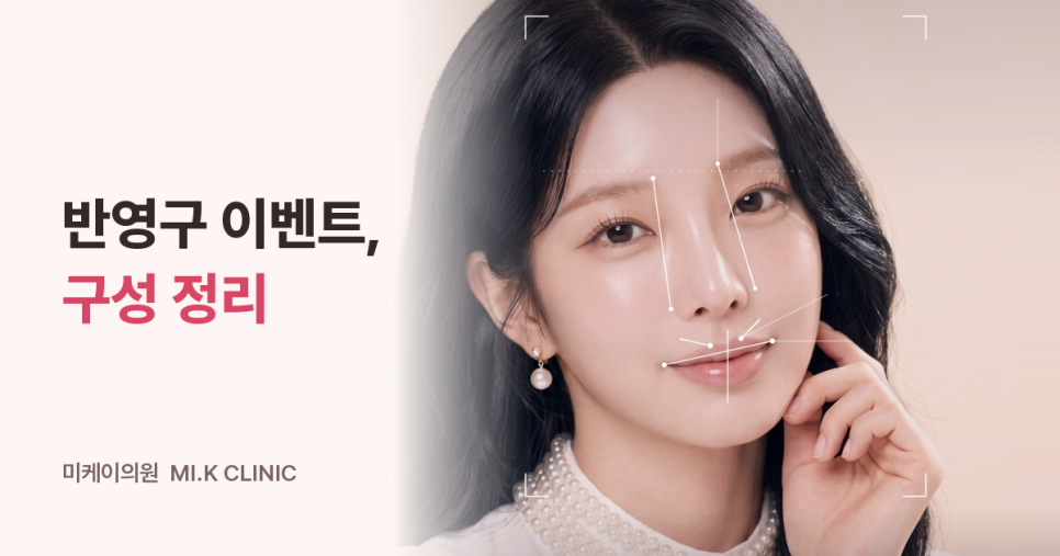 반영구 이벤트, 남자 눈썹·입술·두피 SMP 정리 관련 이미지 1