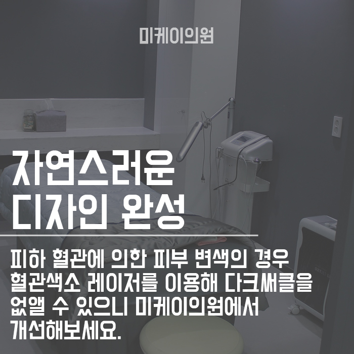 다크서클에 좋은 채소 과일주스는? 관련 이미지 6