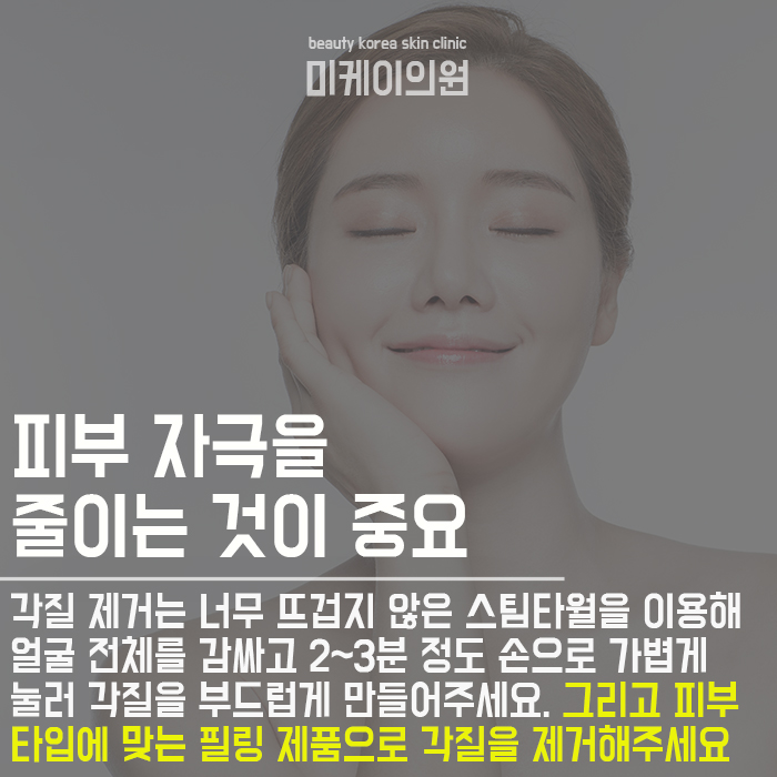 나이트케어 순서 나만의 루틴으로 관련 이미지 4