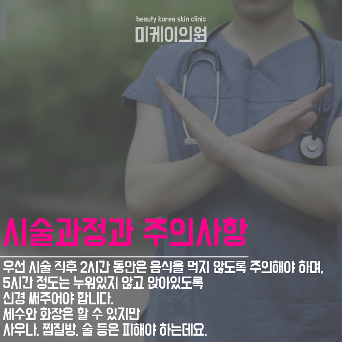 강남역보톡스 다방면으로 활용해서 관련 이미지 5