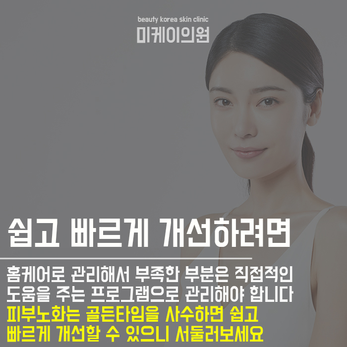 피부노화가시작되는시기 준비하기 관련 이미지 6