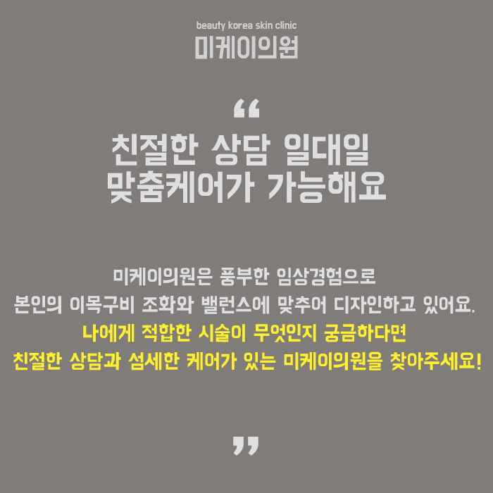 이중턱없애기 턱살 정리하고 갸름한 페이스라인 관련 이미지 6