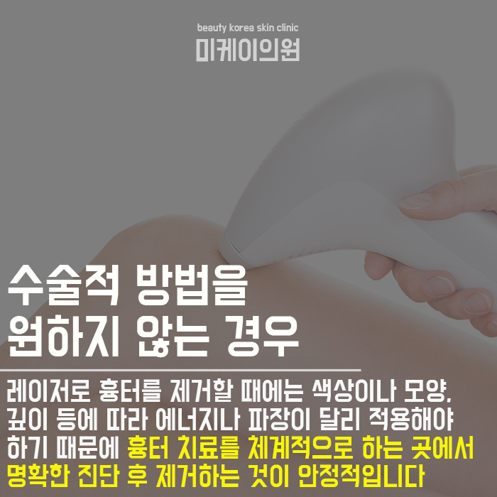 인중흉터치료 깨끗하고 매끈하게 관련 이미지 4