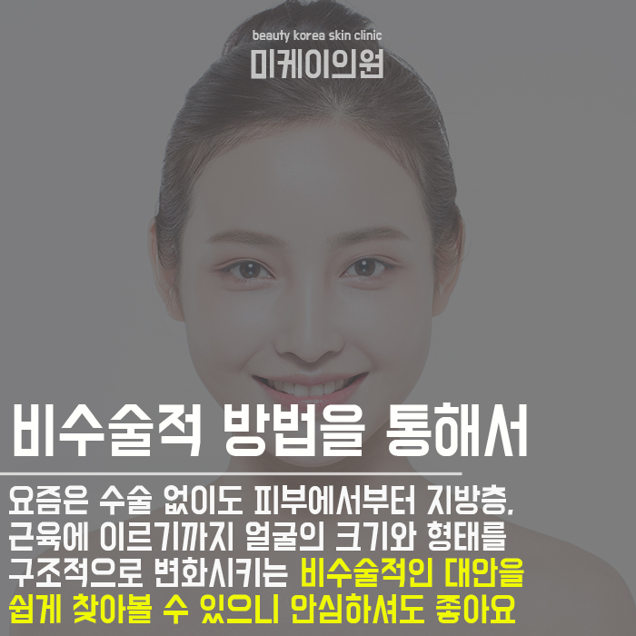 서초윤곽관리 관련 깨알 정보! 관련 이미지 2
