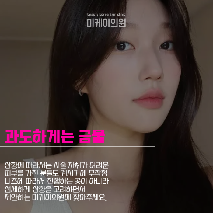 강남역목주름필러 탱탱하게 채워보세요 관련 이미지 4