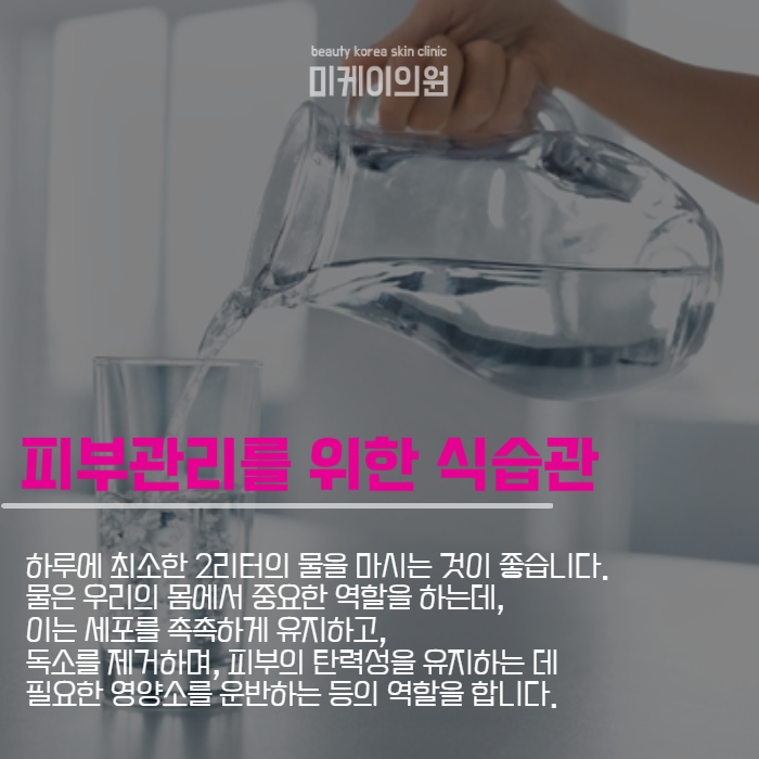 서초피부관리 통해 자신감 회복 관련 이미지 5