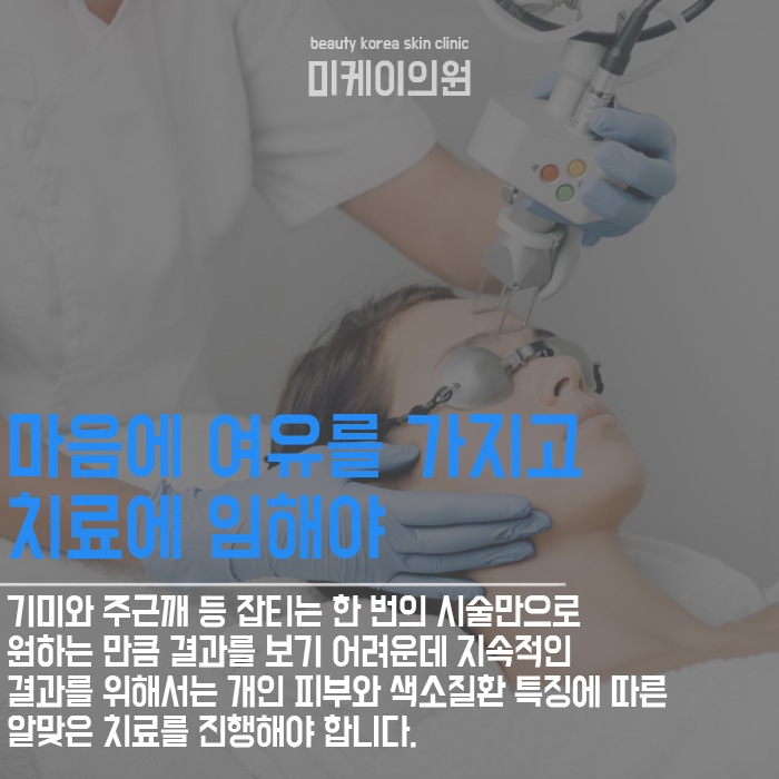 서초피부과추천 개인의 피부 상태를 고려한 케어를 통해 관련 이미지 3