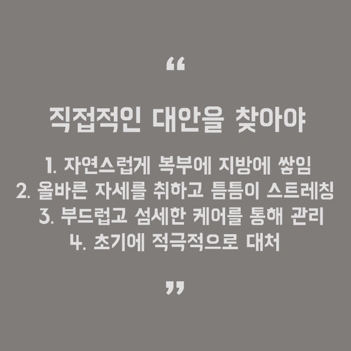 사무실에서 올바른 자세 허리라인 예쁘고 건강히! 관련 이미지 5
