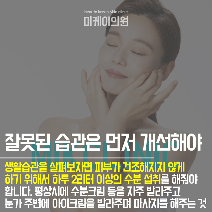 강남아이슈링크 노안 이미지를 지울 수 있어 관련 이미지 3