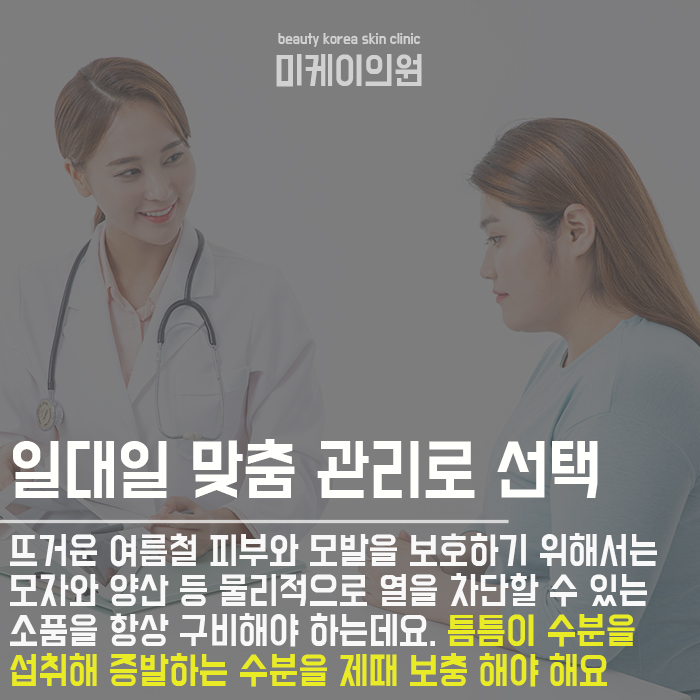 미스트분사 후 피부 건조해지는 이유 찾아보기 관련 이미지 6