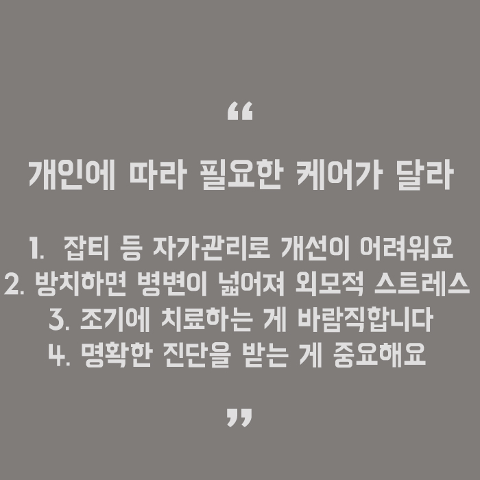 서초기미레이저 깨끗하고 탄력있는 피부를 위해 관련 이미지 5