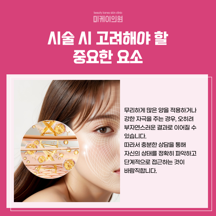 강남역 쥬베룩 팔자 자연스럽게 채우는곳 관련 이미지 4