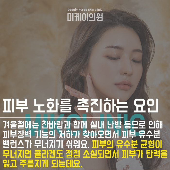 얼굴살처짐 원인 개인마다 다른 이유 관련 이미지 2