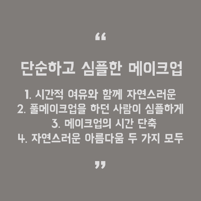 강남헤어라인반영구 빈공간 채워주고 예쁜 얼굴라인 관련 이미지 5