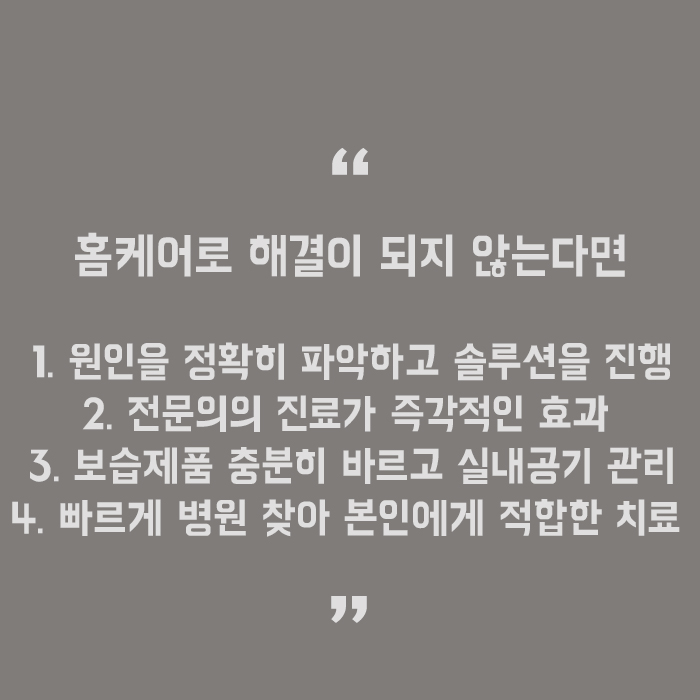 겨울철 피부 갈라짐 보습을 촉촉하게 해주세요 관련 이미지 5