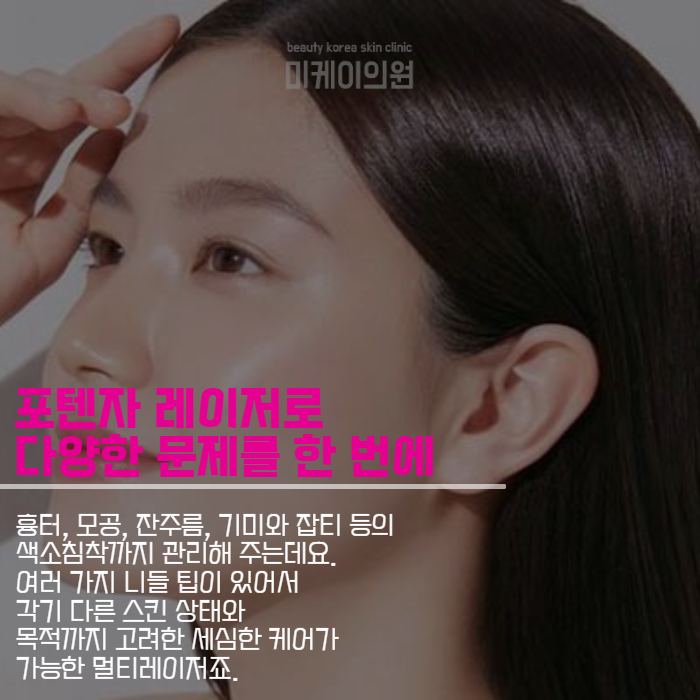 늘어진모공시술 아쿠아필부터 쥬베룩까지 관련 이미지 5