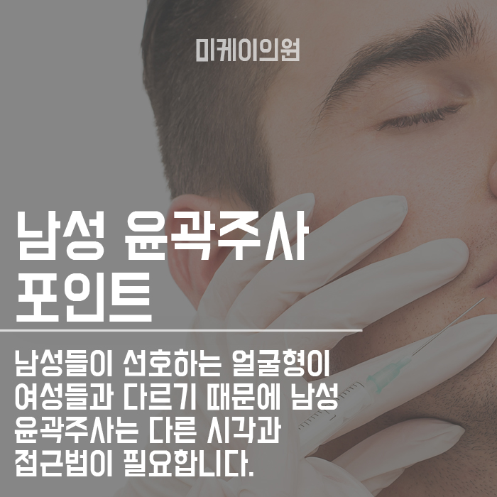 v라인 윤곽주사 효과 슬림한 얼굴 만들어요~ 관련 이미지 4