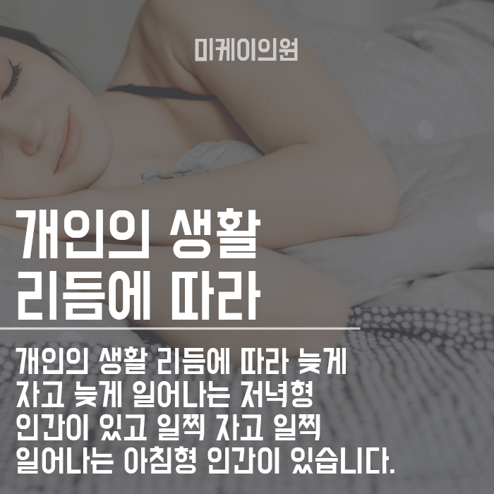 올바른 수면 습관 베개 사용으로 목주름 방지하기 관련 이미지 2