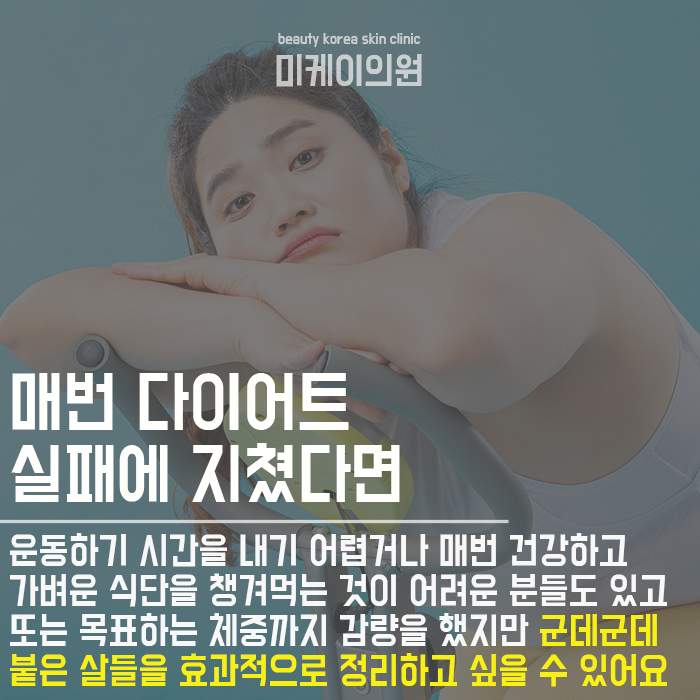 하체비만탈출하기 안좋은 습관을 개선하자 관련 이미지 4