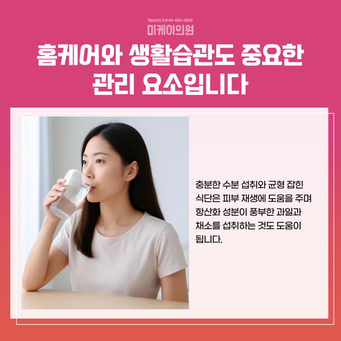 Can Melasma Be Removed in Just One Treatment at Gangnam Station? image 3