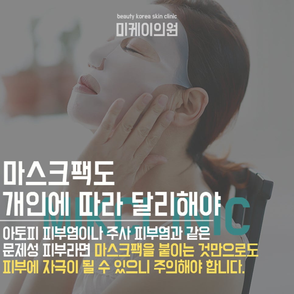 서초동피부관리 여름철 피부관리가 어려운 이유 관련 이미지 4