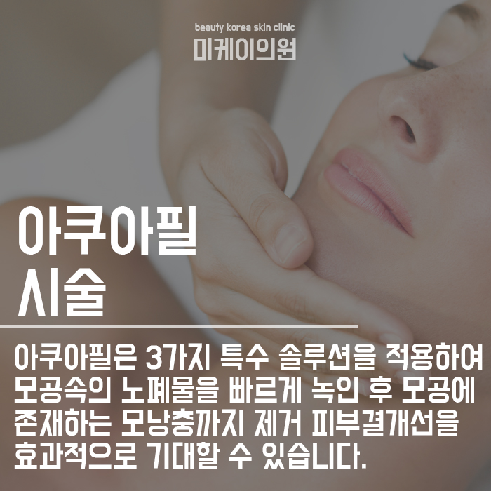 가을환절기건강관리 면역력 꽉 잡고 해결하세요! 관련 이미지 6